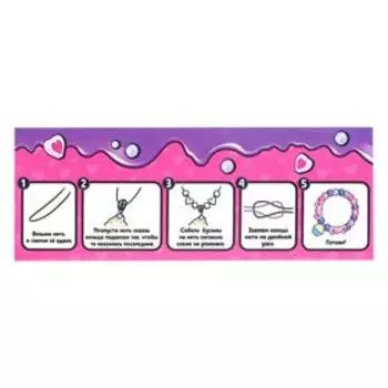 Набор для создания украшений «Праздничный пудинг»