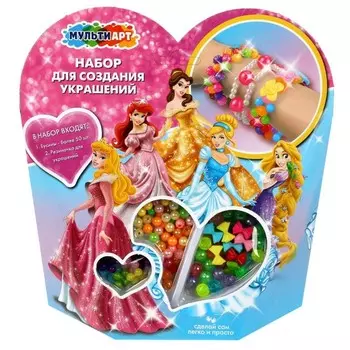 Набор для создния украшений из бусин «Принцессы» 19 19 см