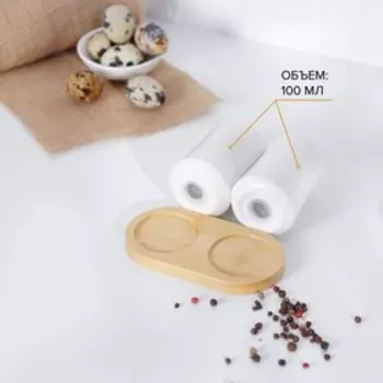 Набор фарфоровый для специй на бамбуковой подставке BellaTenero «Кракле», 2 предмета: солонка, перечница, цвет белый