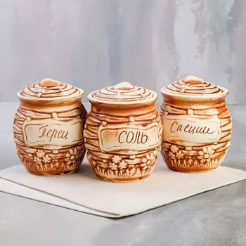 Набор для специй "Корзинка", 3 предмета, под шамот, 0.35 л