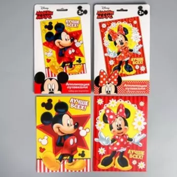Набор для творчества, 4 предмета, Микки Маус и друзья