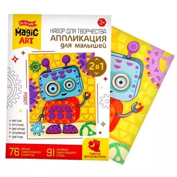 Набор для творчества. Аппликация для малышей «Робот» EVA, стразы