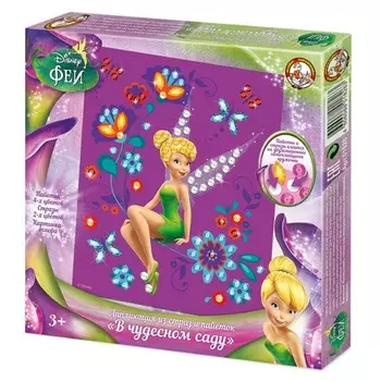 Набор для творчества. Аппликация из страз и пайеток «Феи. В чудесном саду»