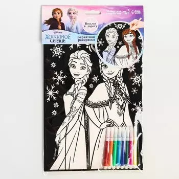 Набор для творчества Бархатная раскраска "Анна и Эльза" Холодное сердце