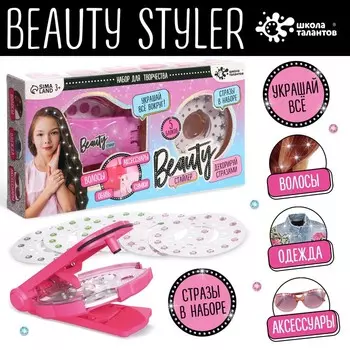 Стразы для волос «Beauty стайлер для волос»