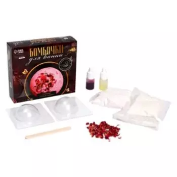 Набор для творчества. Бомбочки для ванны своими руками с лепестками розы