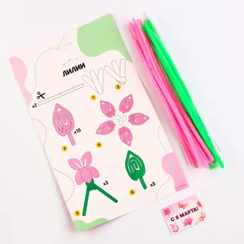 Цветы своими руками из меховых палочек «Букет лилий», набор для творчества на 8 марта