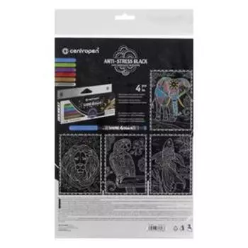 Набор для творчества Centropen Fantasia 9997: лист черный А4 - 4 штуки