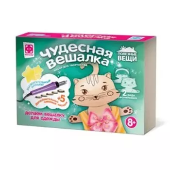 Набор для творчества «Чудесная вешалка. Кошка»