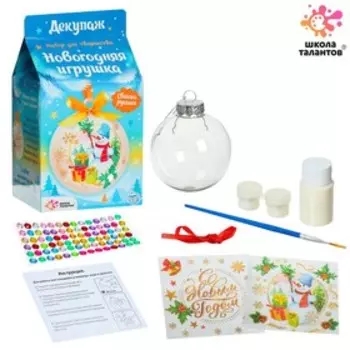 Набор для творчества «Декупаж новогоднего шарика: снеговик»