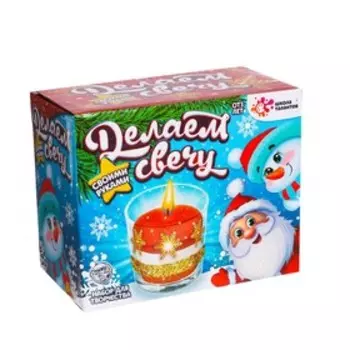 Набор для творчества «Делаем свечу своими руками»