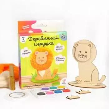 Набор для творчества «Деревянная игрушка своими руками: лев»