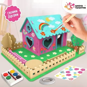Набор для творчества «Деревянный домик своими руками»