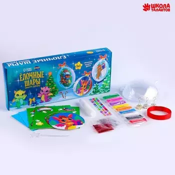 Ёлочные шары своими руками «С Новым годом», 3 шт, набор для творчества