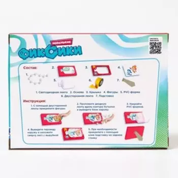 Набор для творчества ФИКСИКИ Ночник своими руками, Фиксики