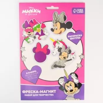 Набор для творчества: фреска-магнит, блестки, песок, раскраска, Минни Маус