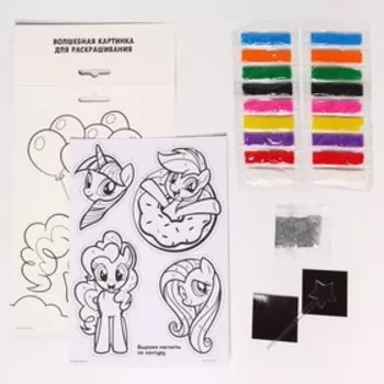 Набор для творчества: фреска-магнит, блестки, песок, раскраска, My little Pony