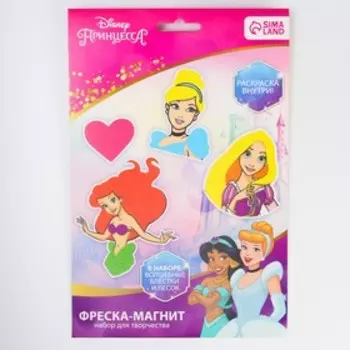 Набор для творчества: фреска-магнит, блестки, песок, раскраска, Принцессы
