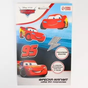 Набор для творчества: фреска-магнит, блёстки, песок, раскраска, Тачки