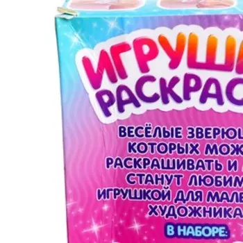 Набор для творчества Игрушки-раскраски Кошечка, зайчик