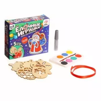 Набор для творчества «Ёлочные игрушки. Сделай сам» 5 шт.