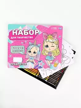 Набор для творчества «Крутые девчонки»