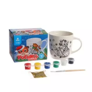 Набор для творчества. Кружка под раскраску «С Новым годом», 300 мл