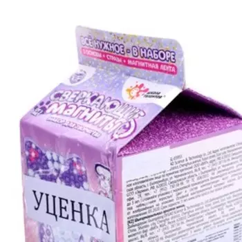 Набор для творчества «Магнитики своими руками», надпись, котёнок, лапка, Уценка