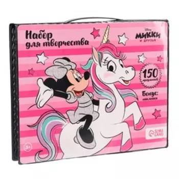 Набор для рисования «Минни Маус и единорог», 150 предметов