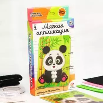 Набор для творчества «Мягкая аппликация: панда»