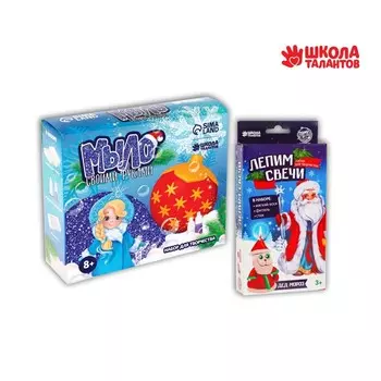 Набор для творчества. Мыло и свеча своими руками «Зимние чудеса»