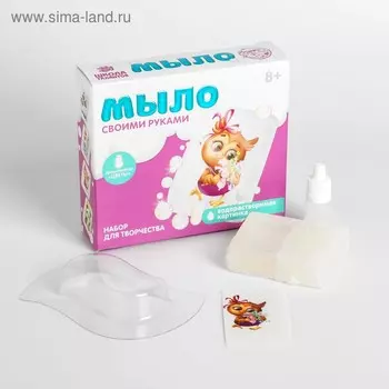Набор для творчества «Мыло своими руками. Милая совушка» 1 форма