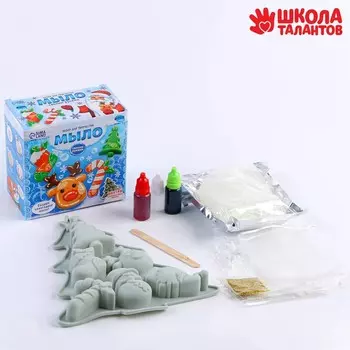 Мыло своими руками «Счастливого Нового года!», набор для мыловарения