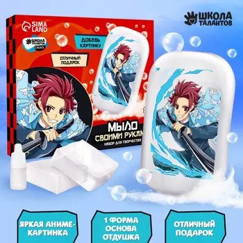 Мыло с картинкой своими руками «Воин с клинком», набор для мыловарения