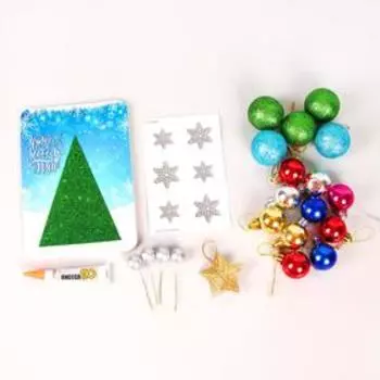 Набор для творчества «Наряжаем ёлочку шариками»