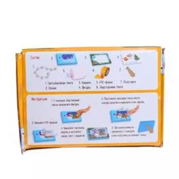 Набор для творчества «Ночник своими руками. Снеговик» Уценка