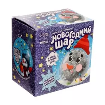 Ёлочный шар - персонаж своими руками на новый год «Снеговик в шапке», набор для творчества