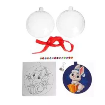Новогодний набор для творчества. Ёлочный шар с раскраской «Новый год! Зайчик»