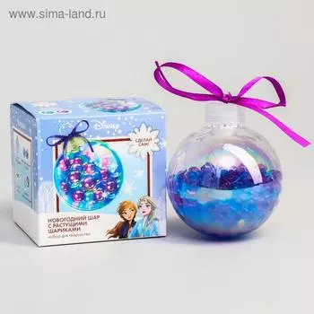 Набор для творчества "Новогодний шар с растущими шариками", Холодное сердце