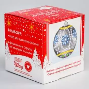 Набор для творчества "Новогодний шар. Снежинка" Коты Аристократы