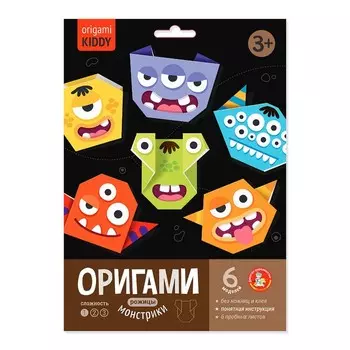 Набор для творчества. Оригами «Монстрики»
