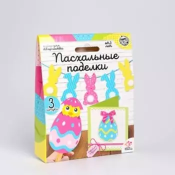 Набор для творчества «Пасхальные поделки»