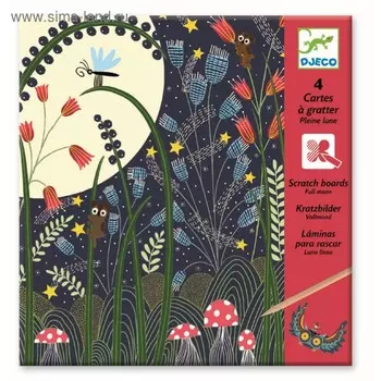 Набор для творчества «Полнолуние»