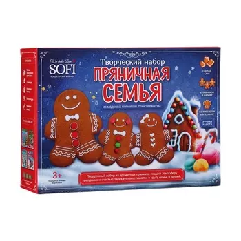 Новый год. Набор для творчества "Пряничная сказка",с имбирно-медовыми пряниками, 900 г