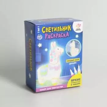 Набор для творчества «Раскрась светильник. Ламочка»
