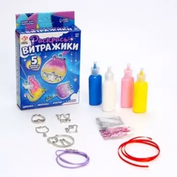 Раскрась витражики «Кошечки», 5 форм, набор для творчества