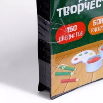 Набор для творчества «Рисуем вместе», 150 предметов, Уценка