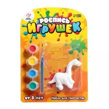 Набор для творчества «Роспись игрушек из гипса», дино МИКС