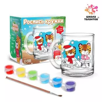 Набор для творчества Роспись кружки «Милые тигрята с санками»