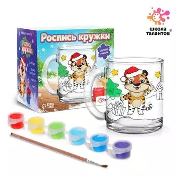Набор для творчества Роспись кружки «Новогодний тигр, в шапке»